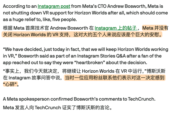 当你觉得自己没用时 可以点进来看看元宇宙的现状