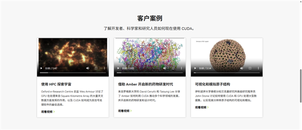 DeepSeek V4一发布 黄仁勋的预言成真了