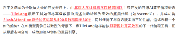 DeepSeek V4一发布 黄仁勋的预言成真了